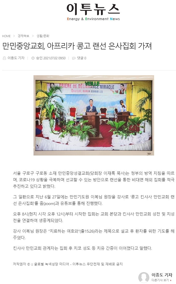 뉴스