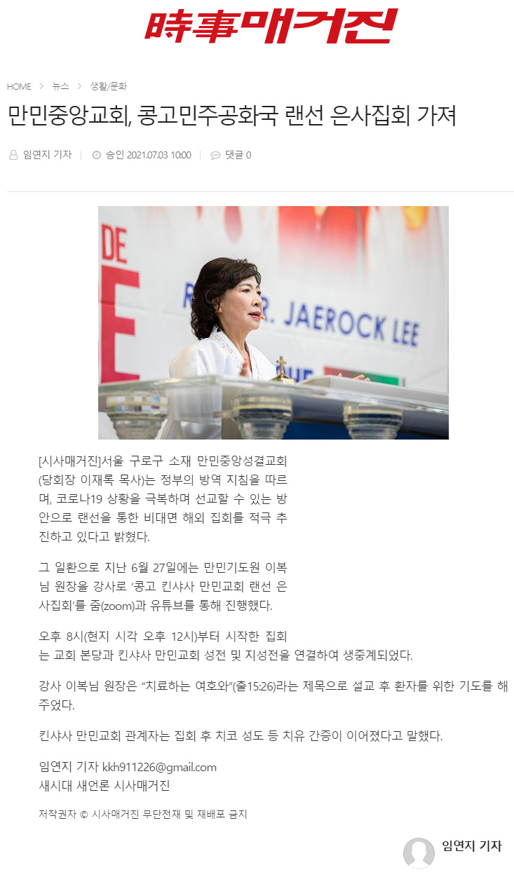 뉴스