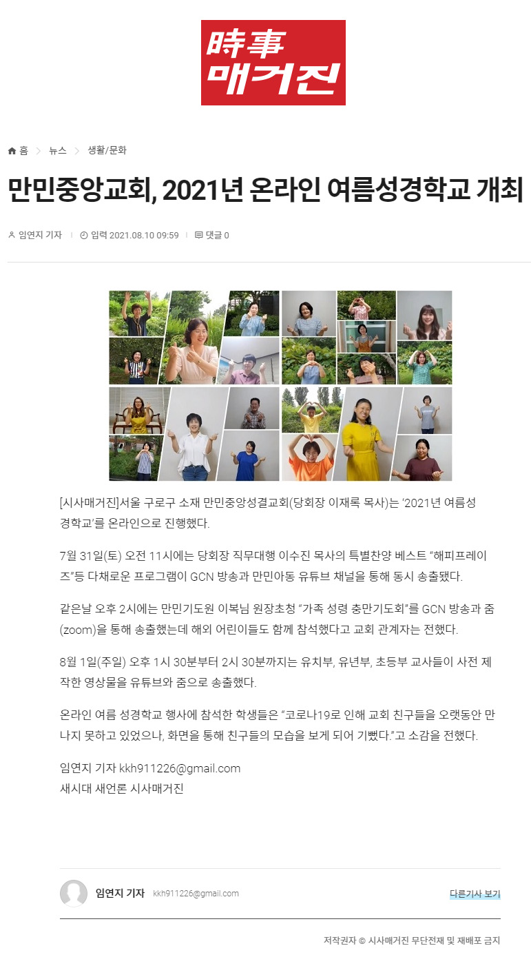 뉴스