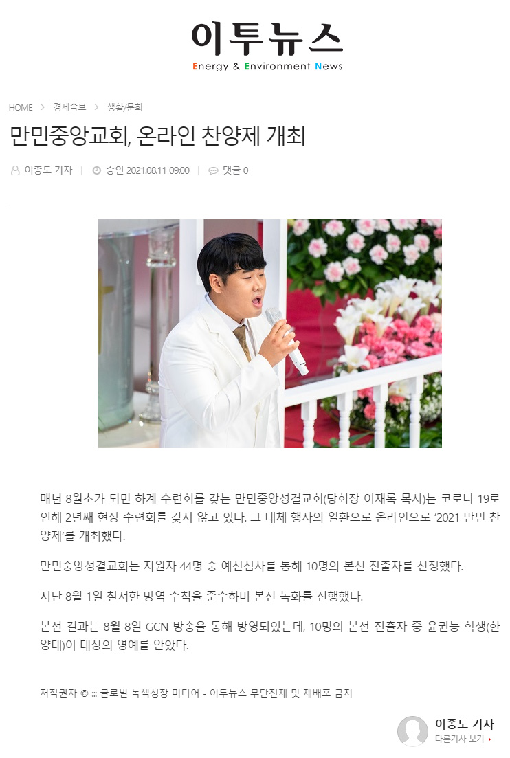 뉴스