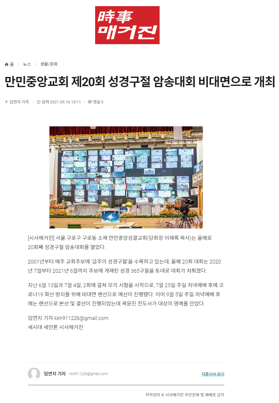 뉴스