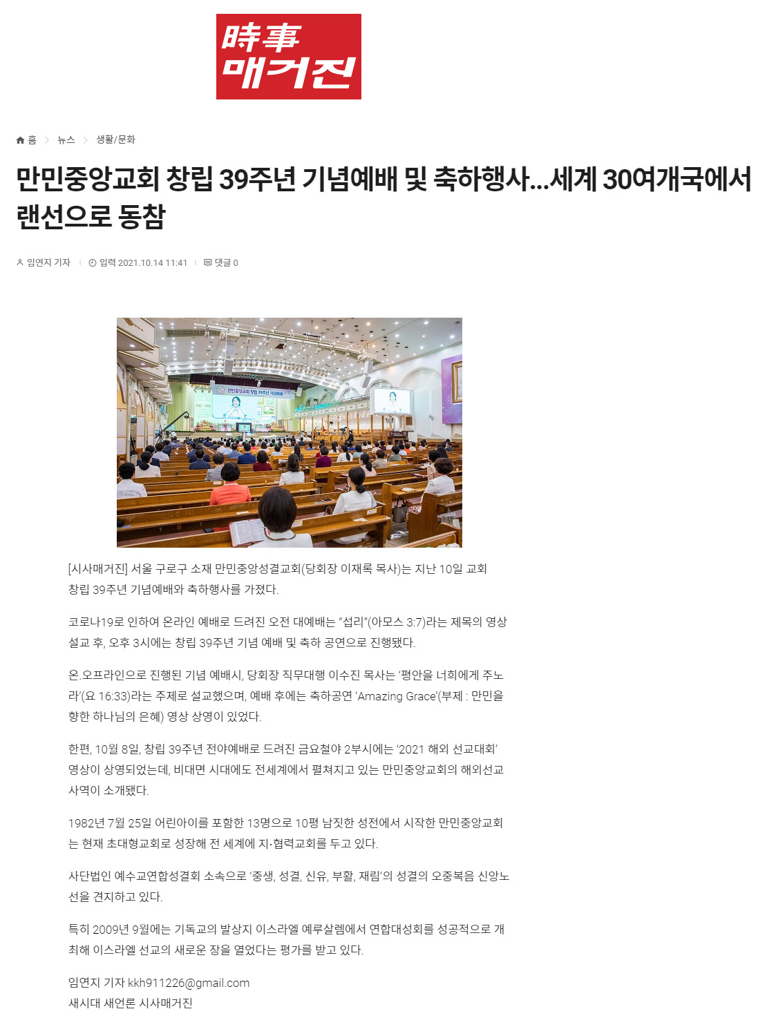 뉴스
