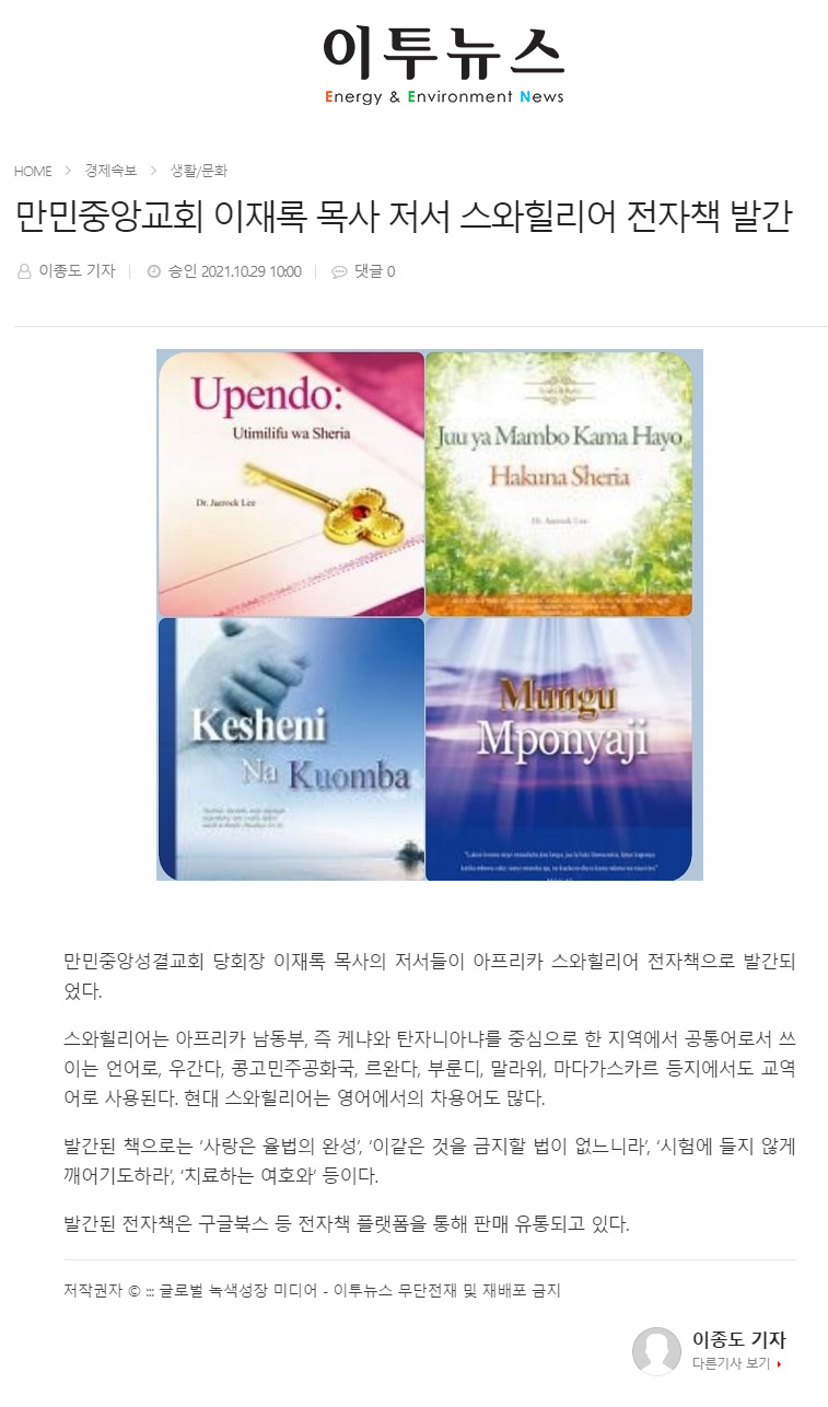 뉴스
