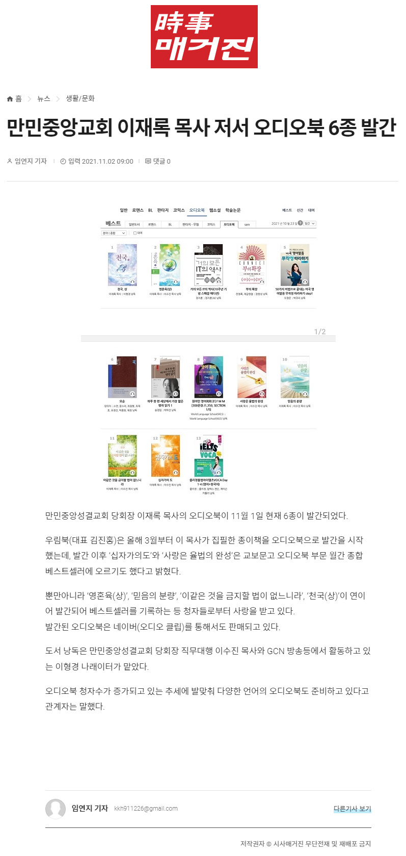 뉴스