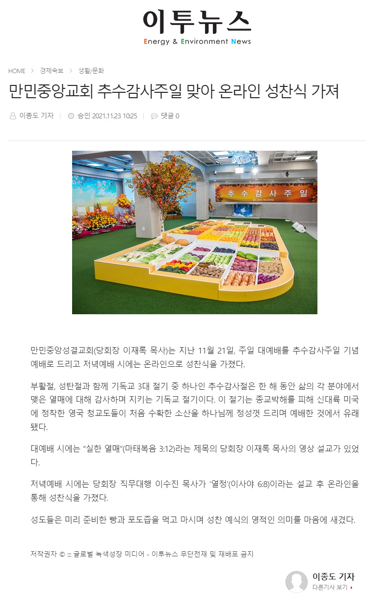 뉴스