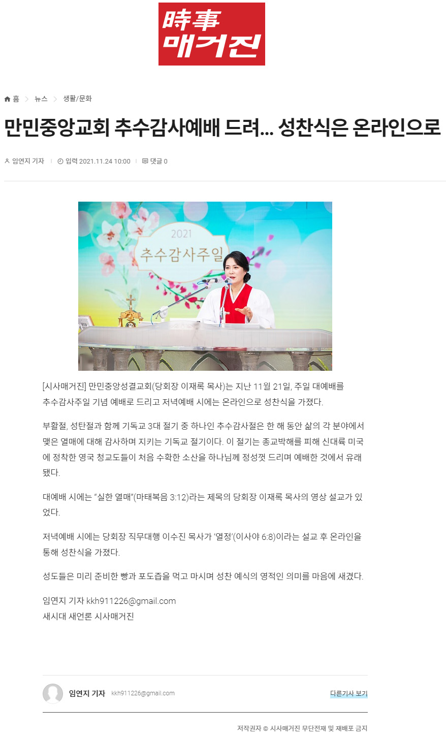 뉴스