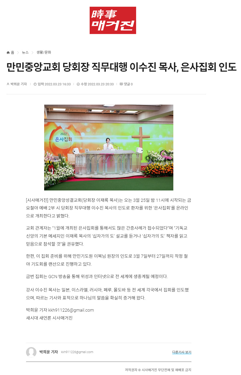 뉴스
