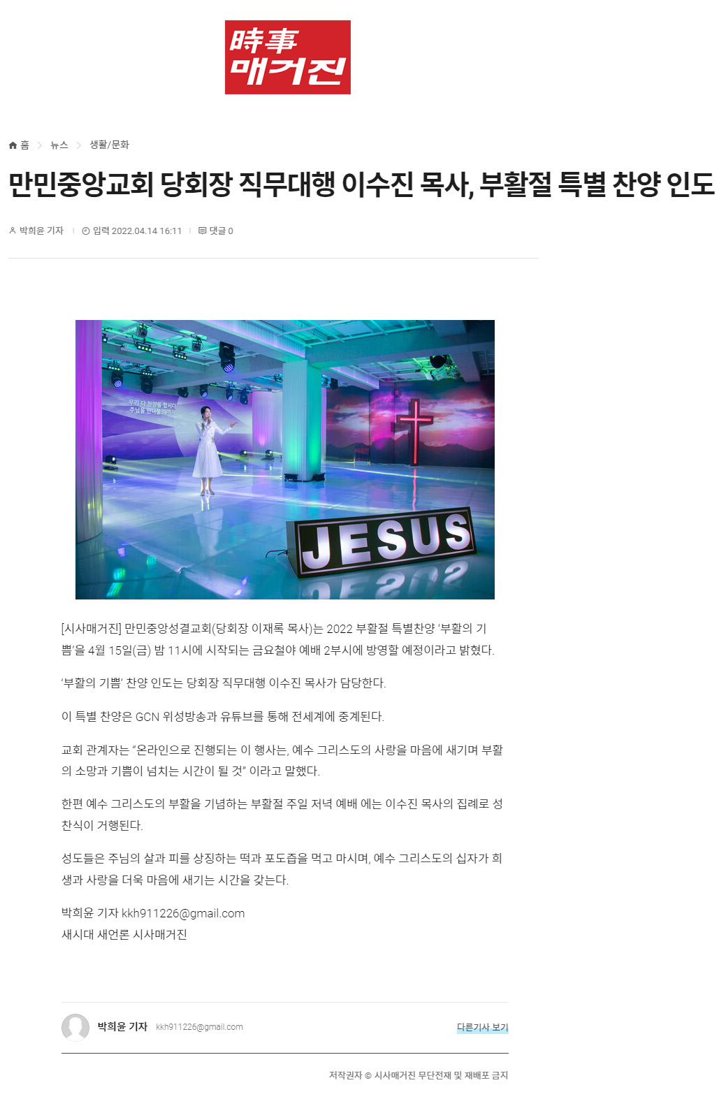 뉴스