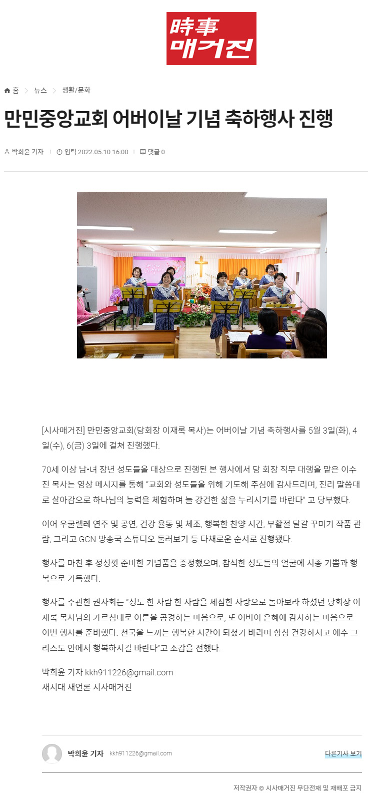 뉴스