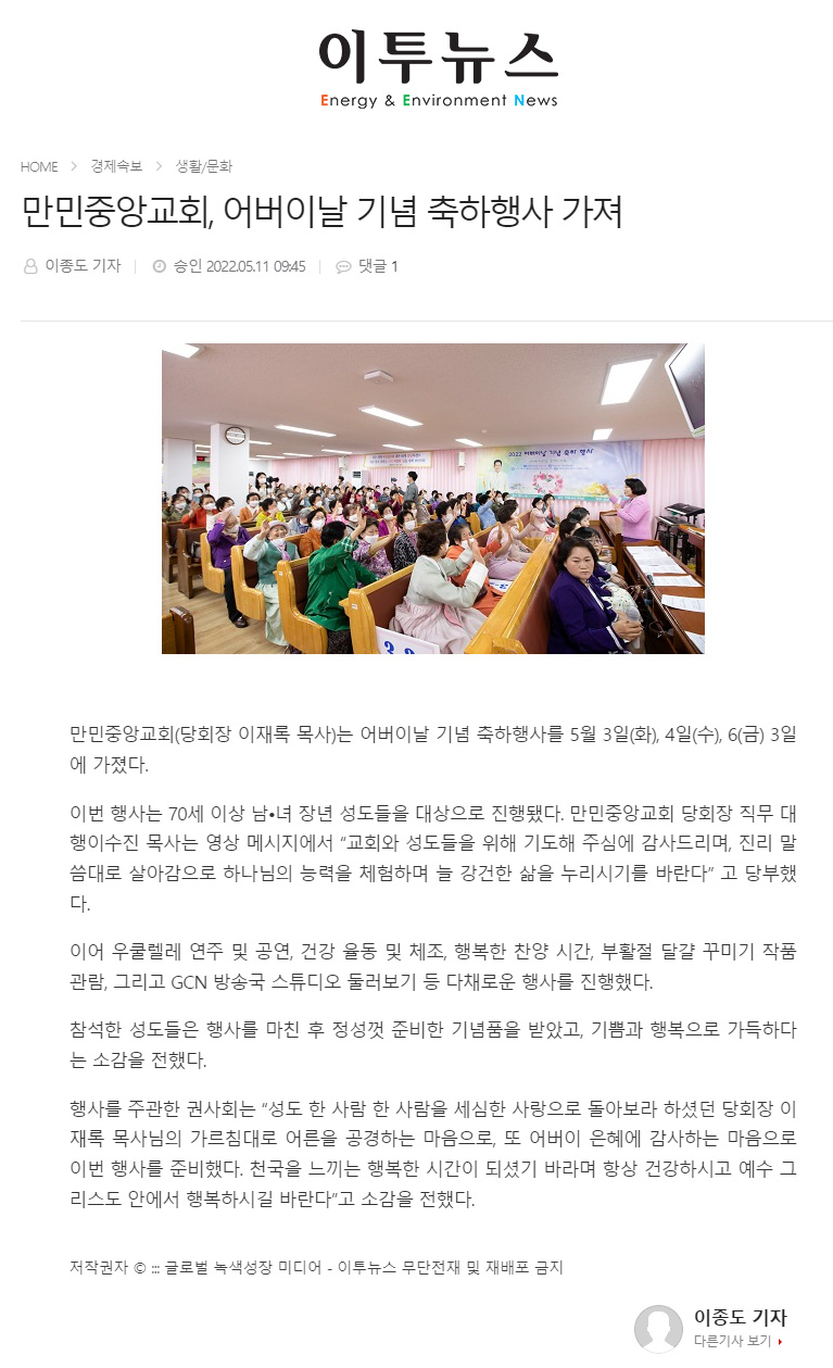 뉴스