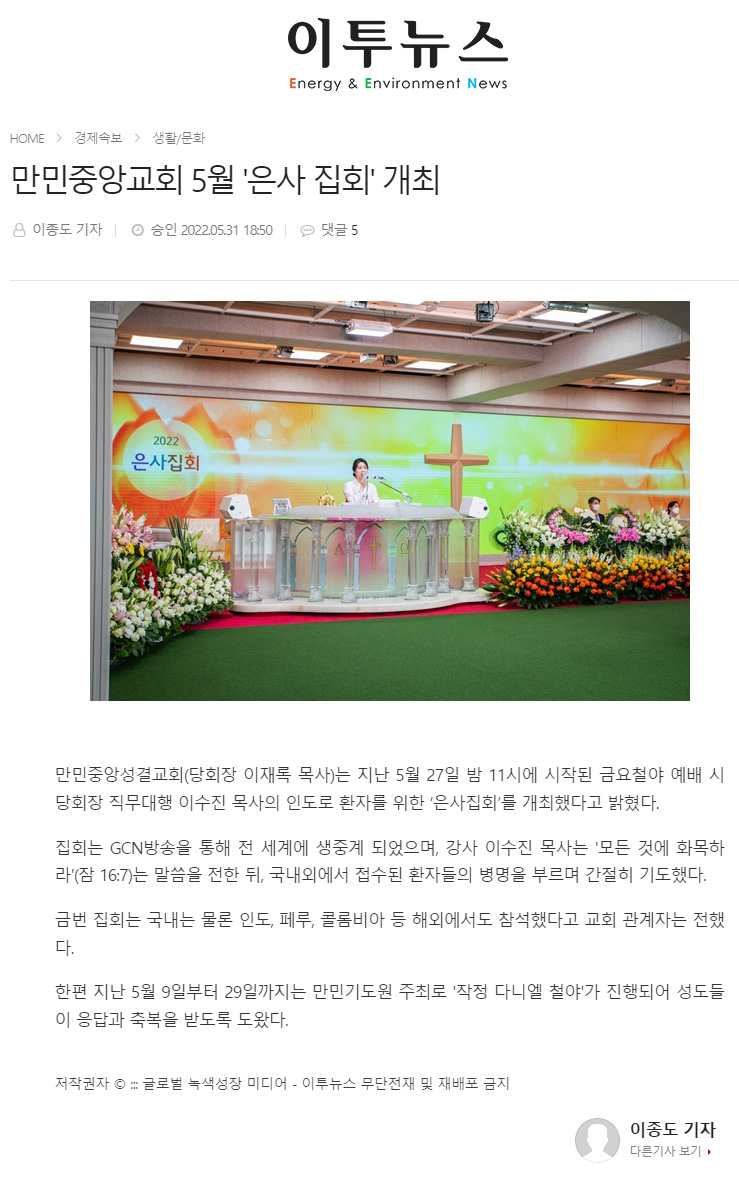 뉴스