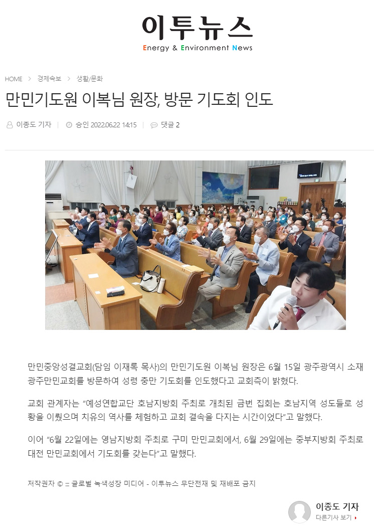 뉴스
