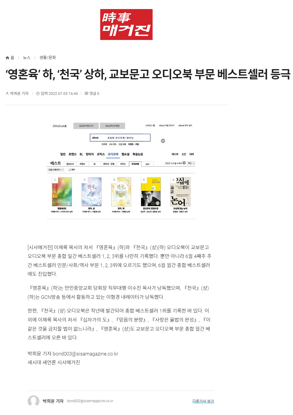 뉴스