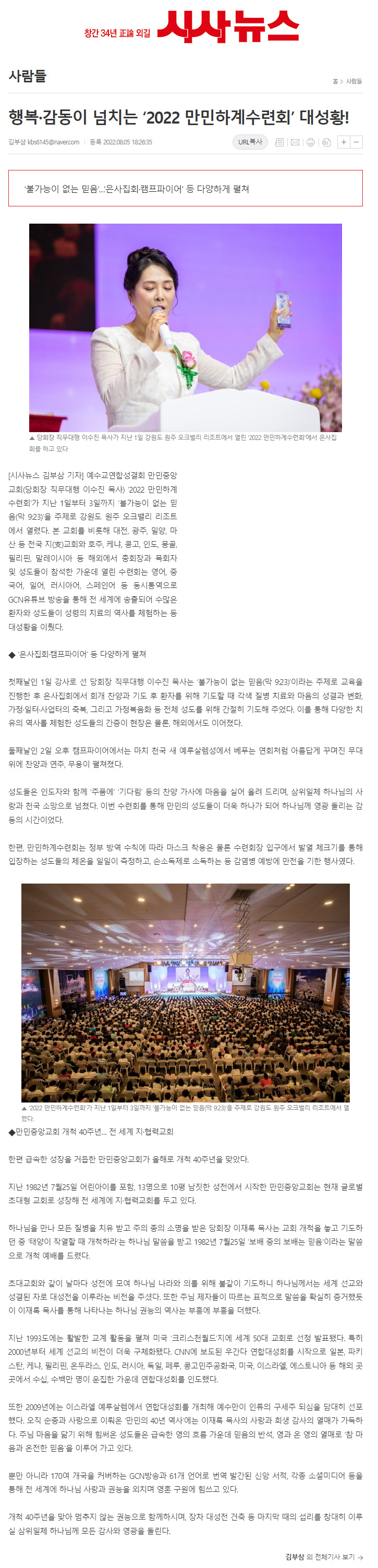 뉴스