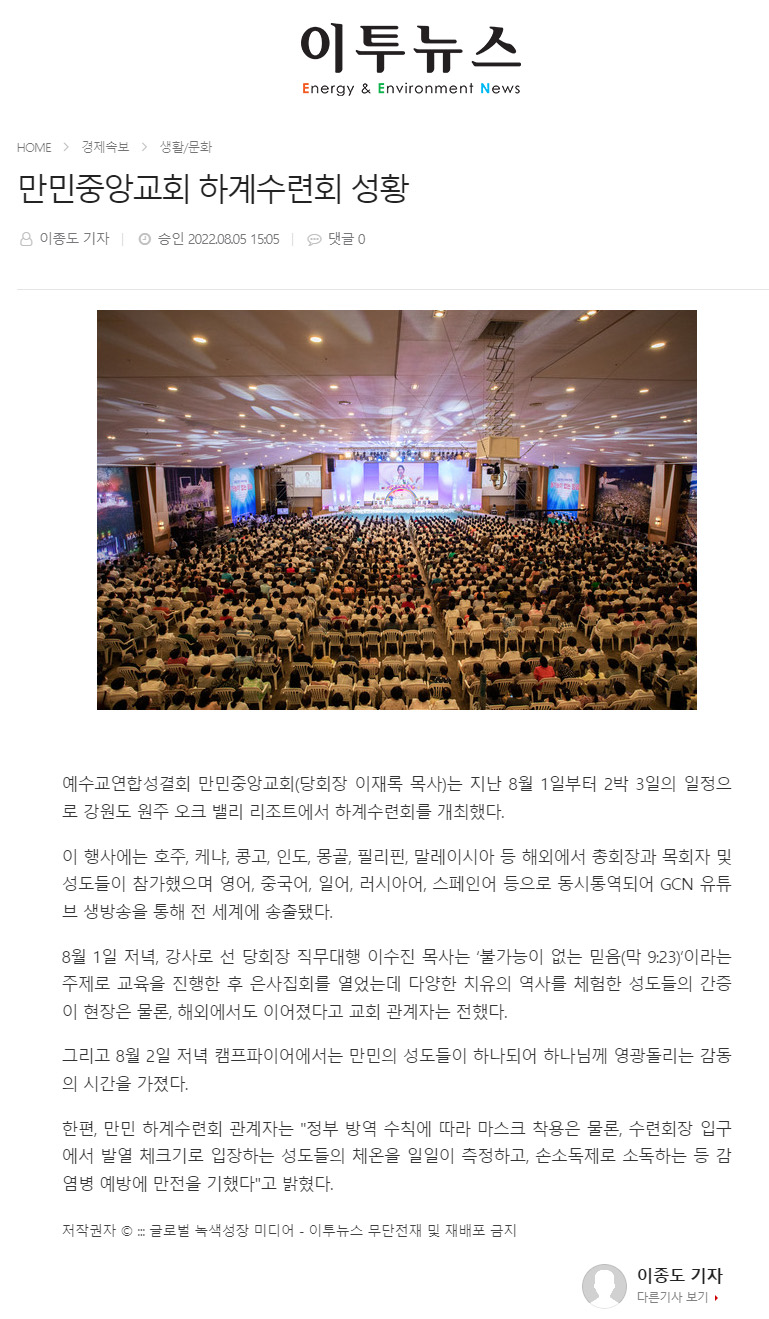 뉴스