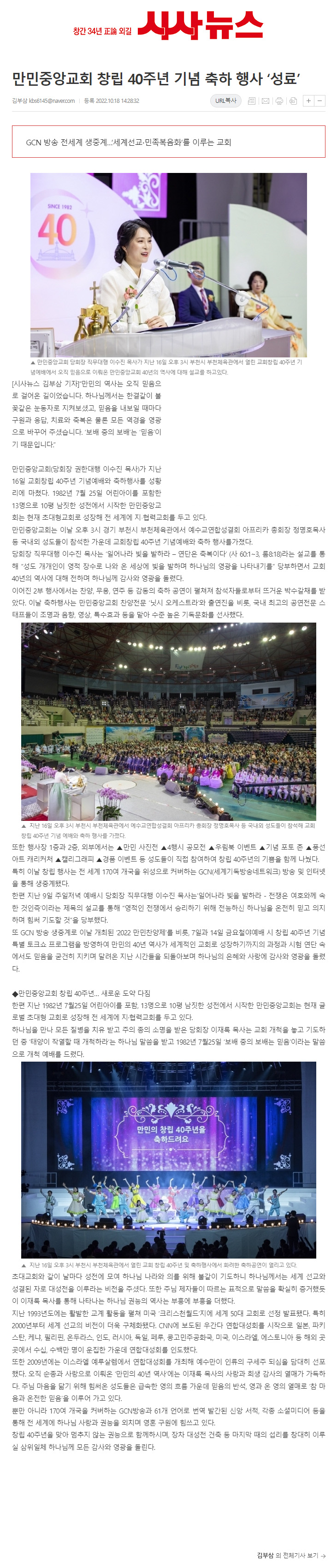 뉴스