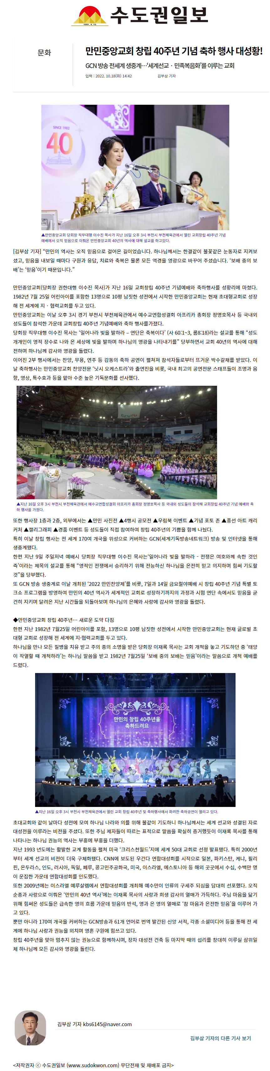 뉴스