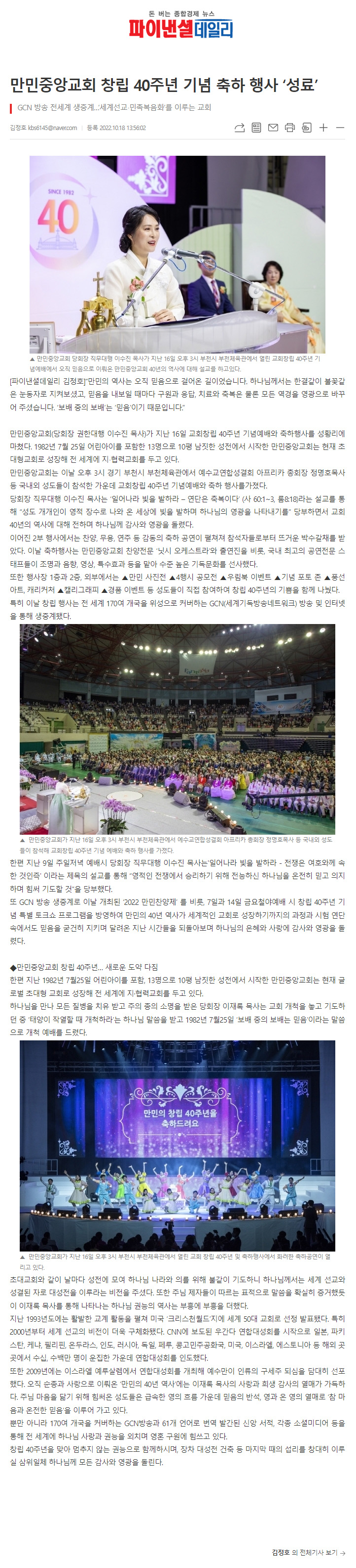 뉴스