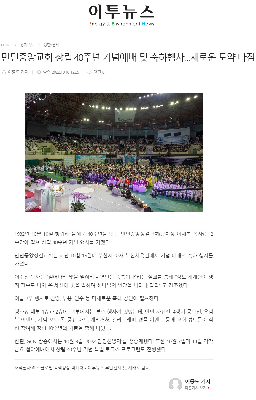 뉴스