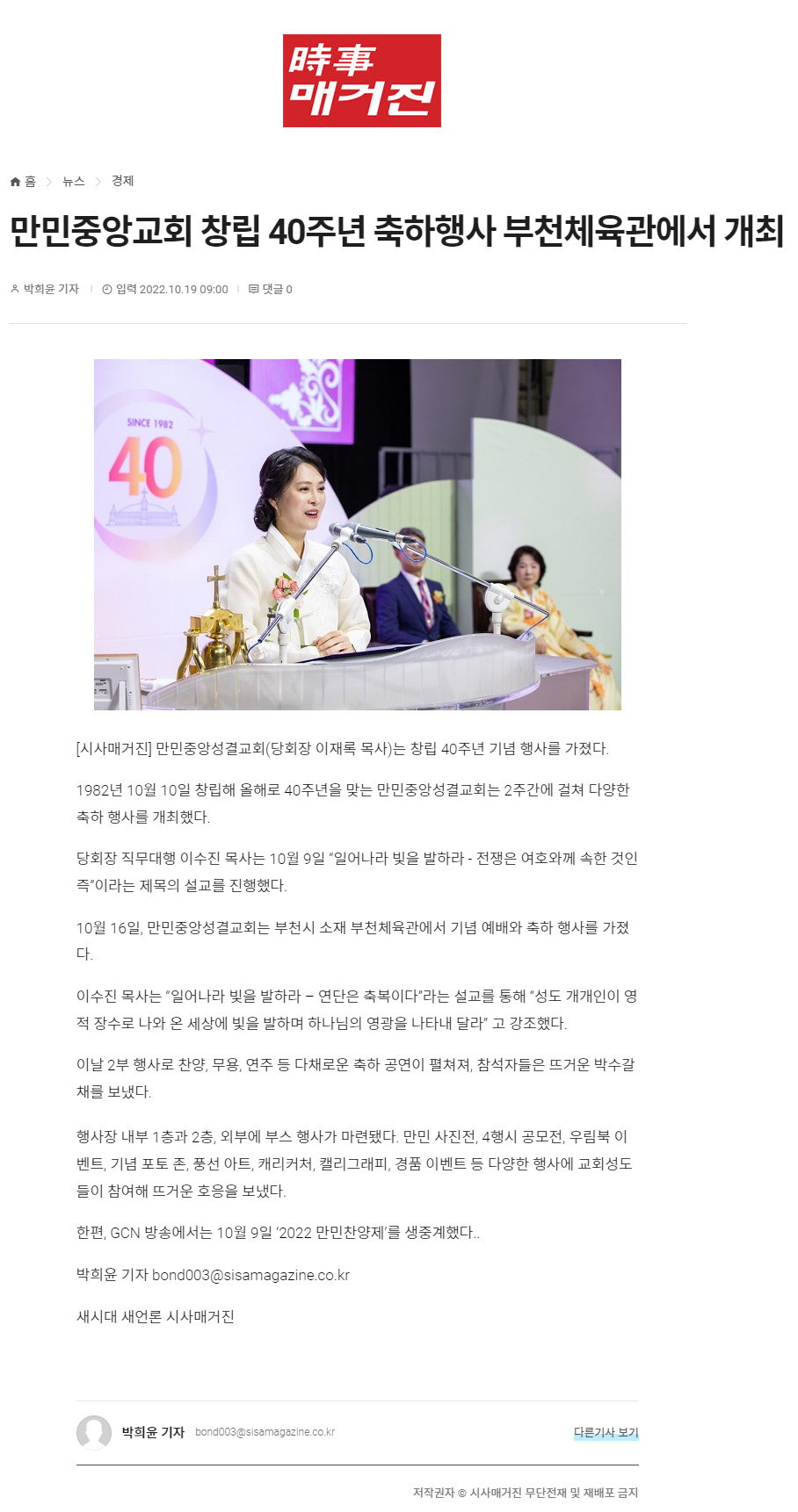 뉴스