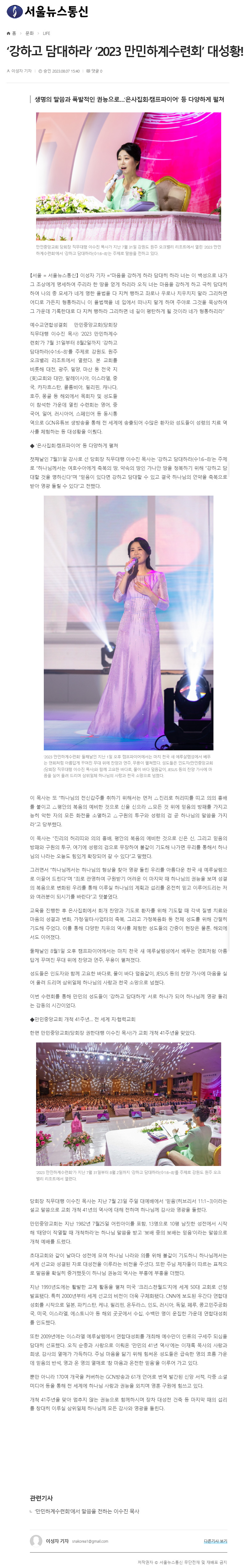 뉴스