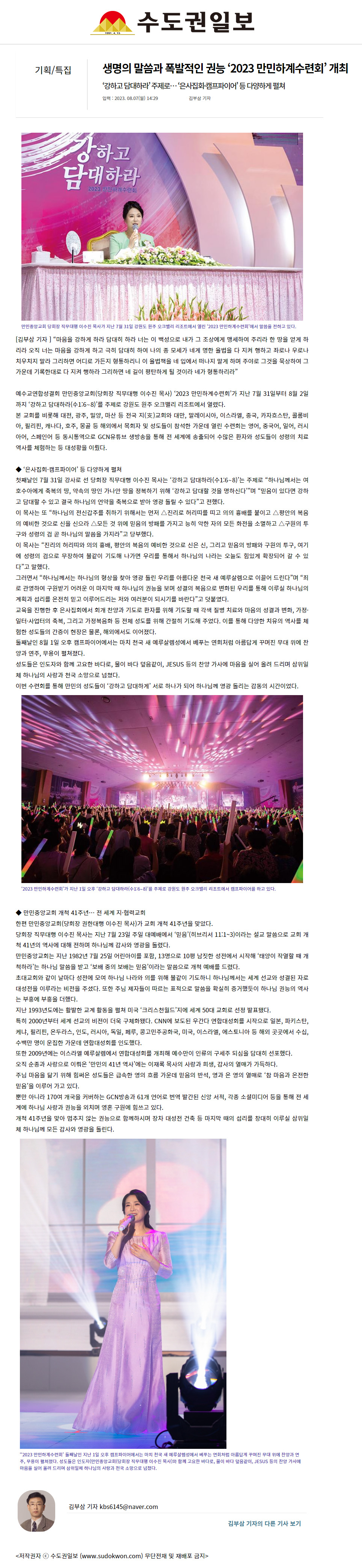 뉴스
