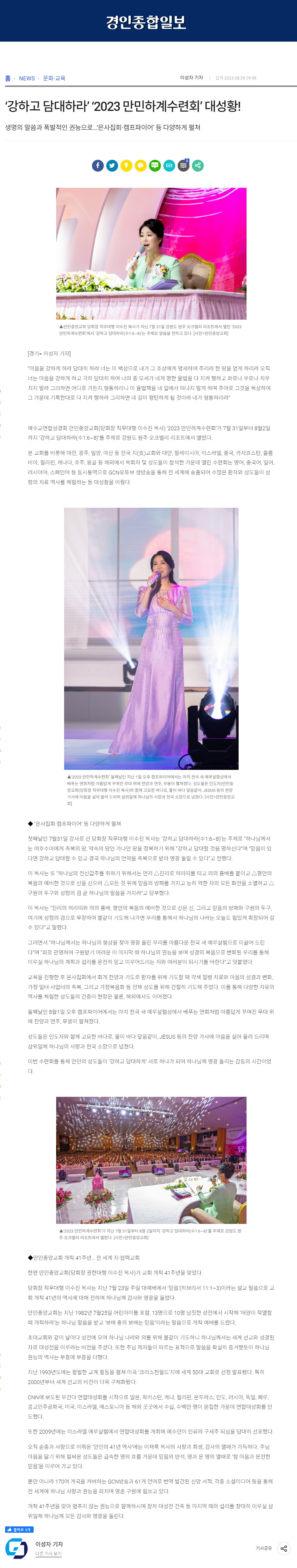 뉴스