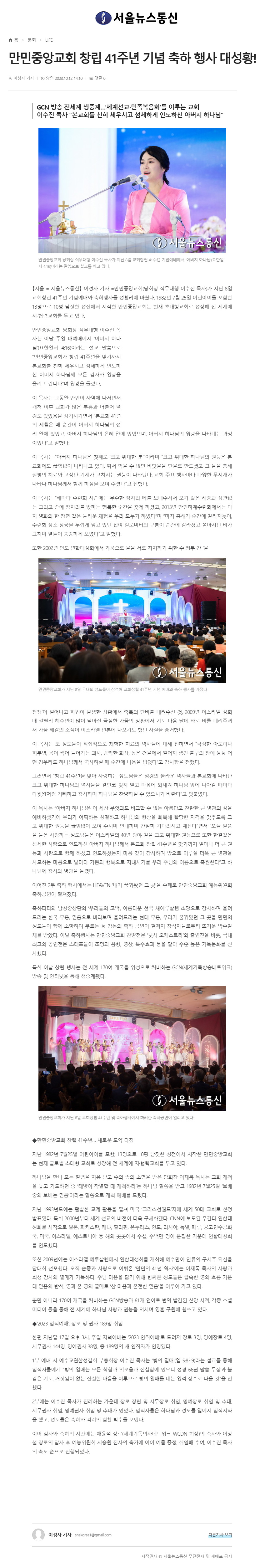 뉴스