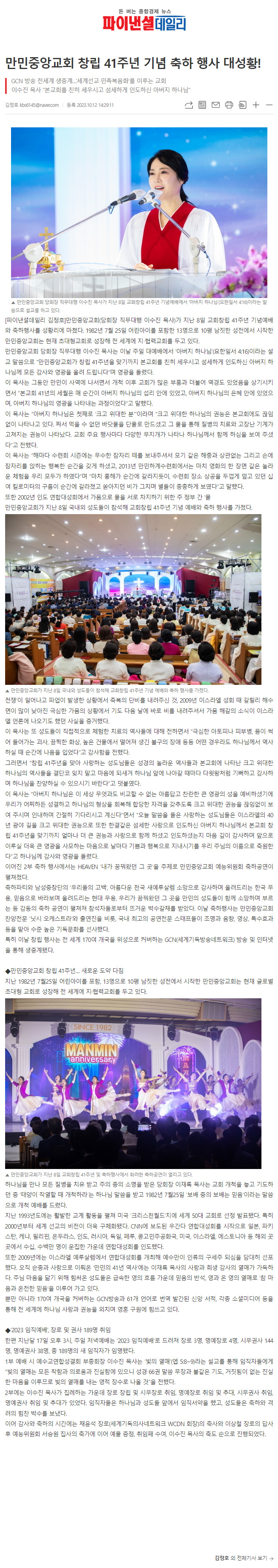 뉴스