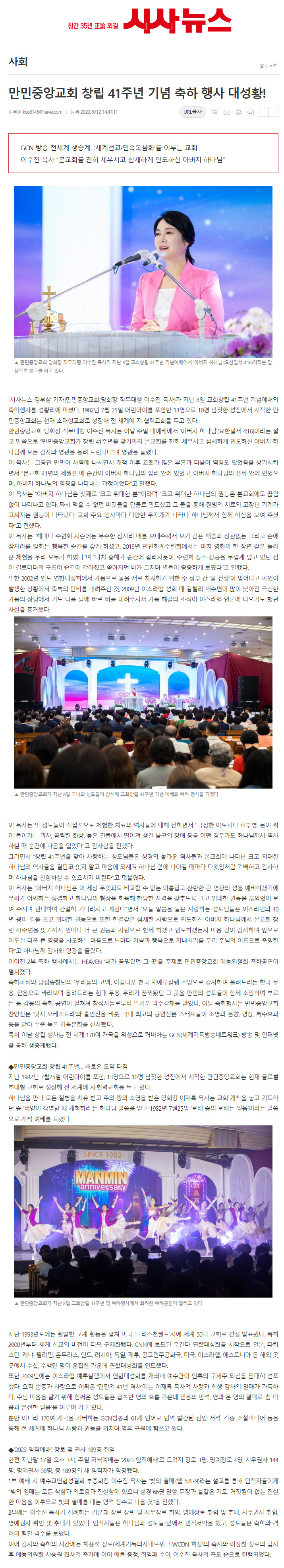 뉴스