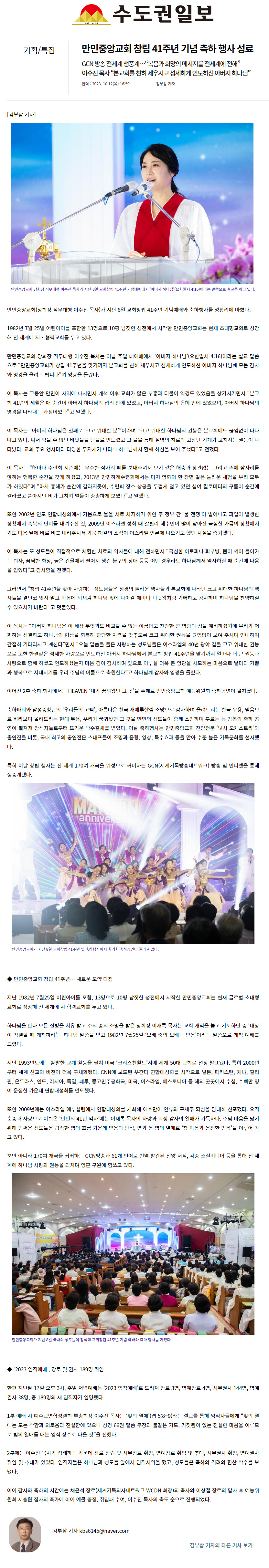 뉴스