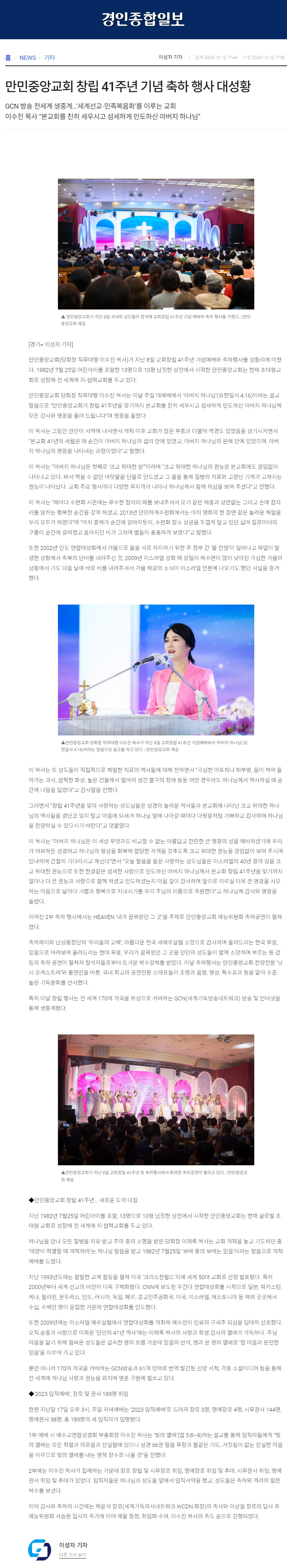 뉴스