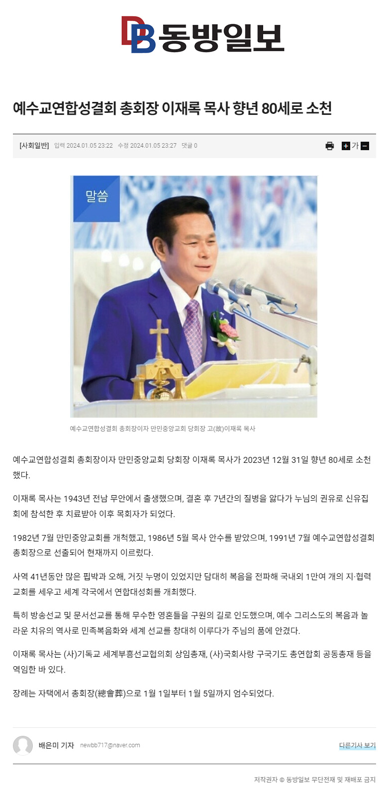 뉴스