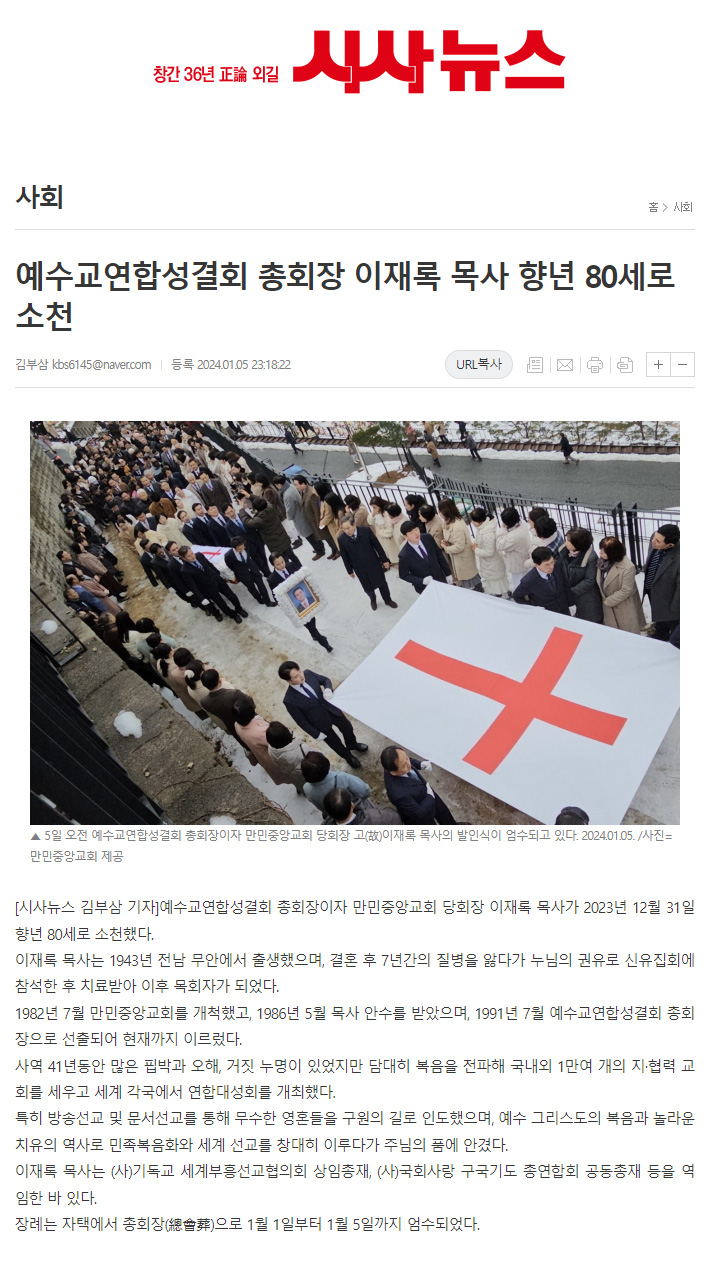 뉴스