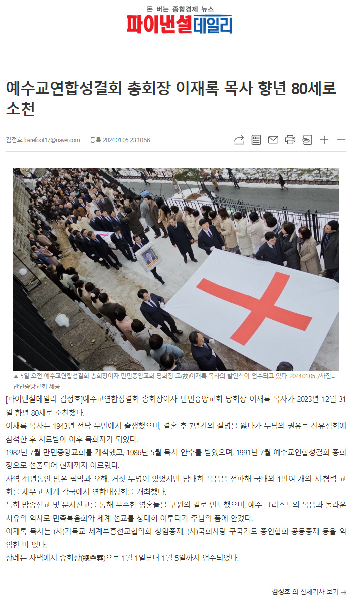 뉴스