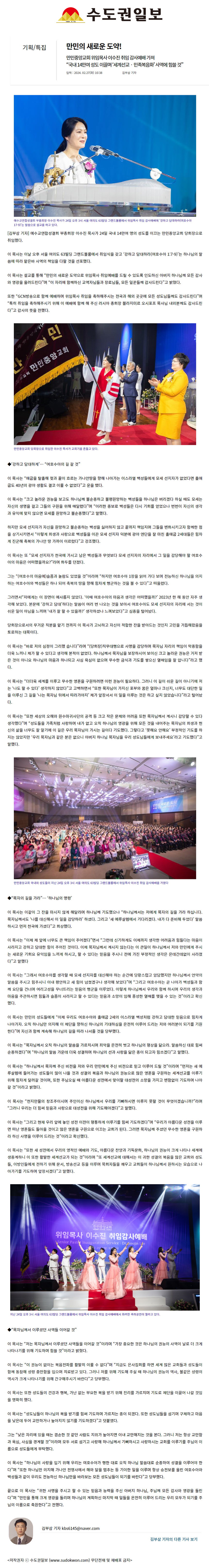 뉴스