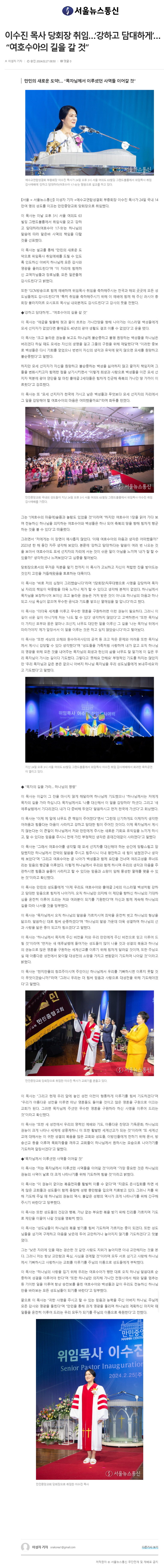 뉴스