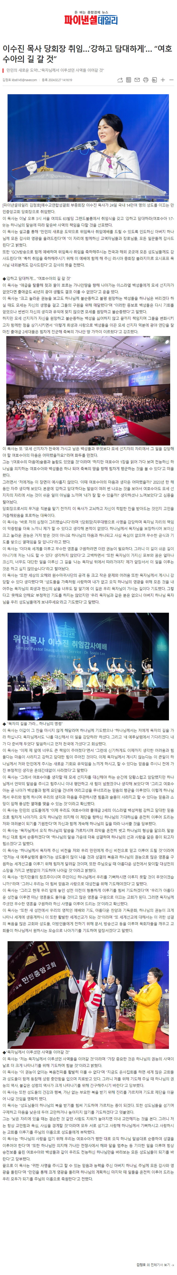 뉴스