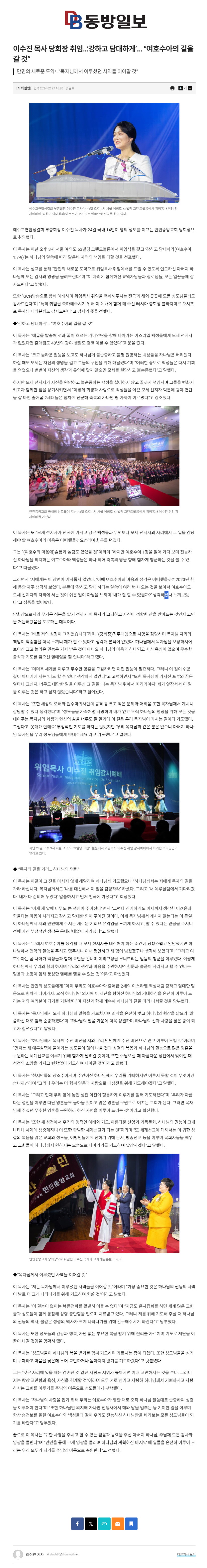뉴스