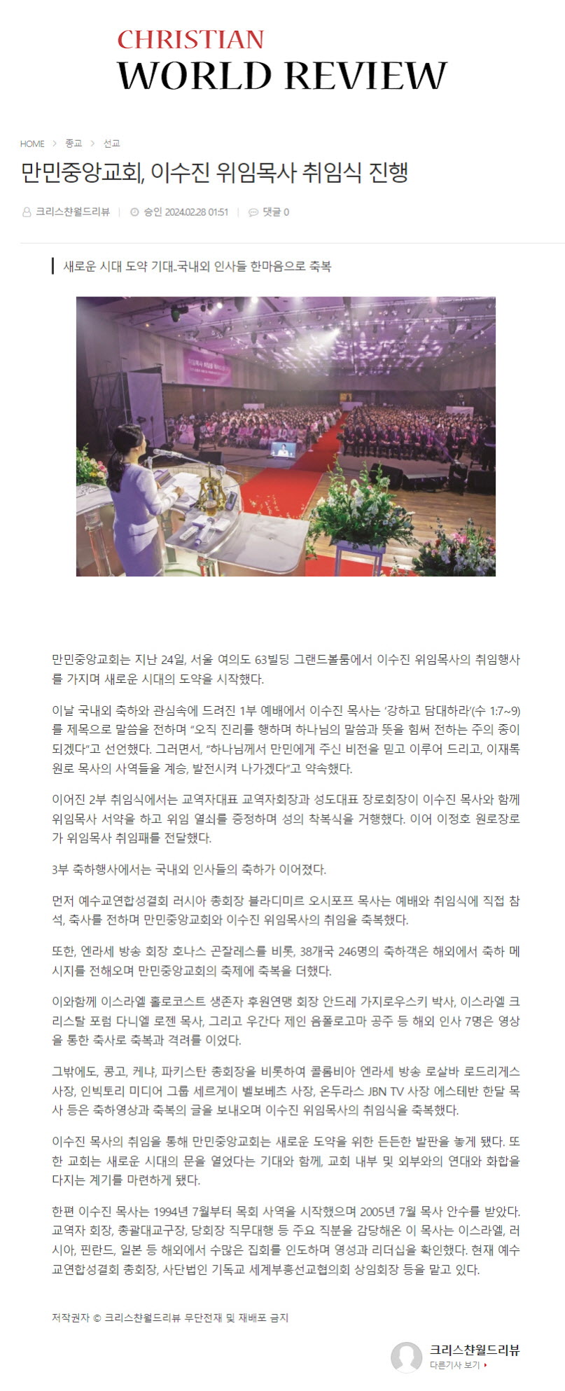 뉴스
