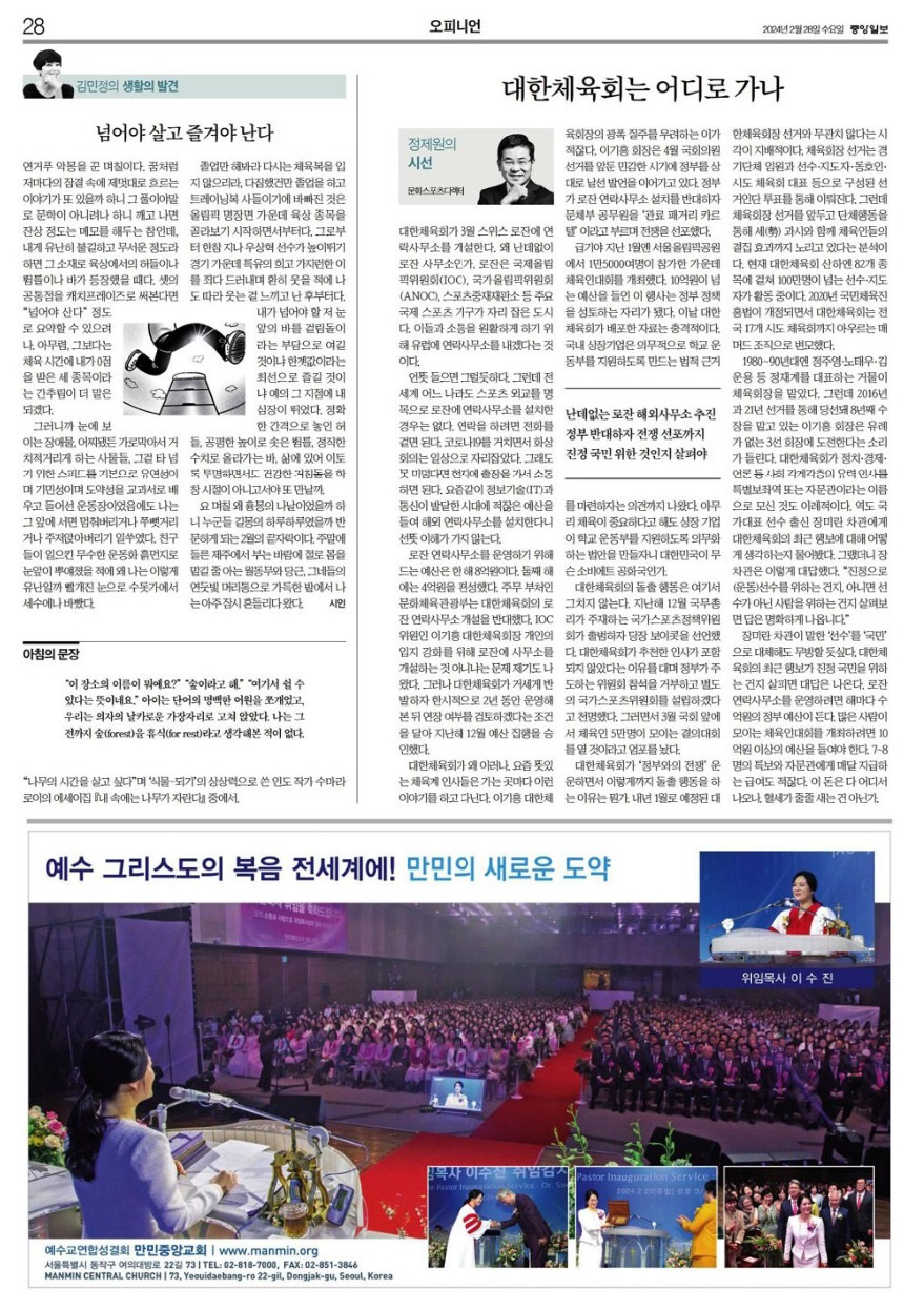 뉴스