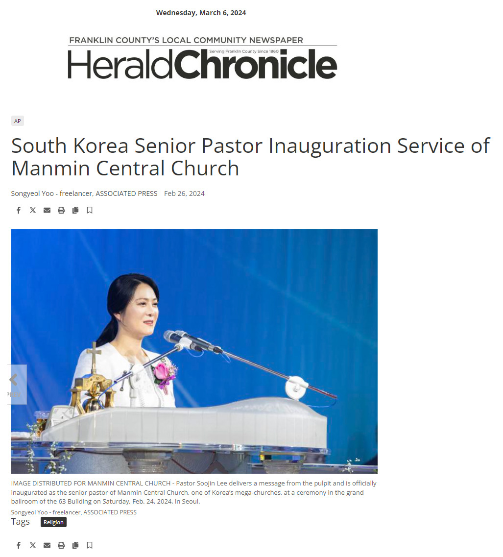 뉴스