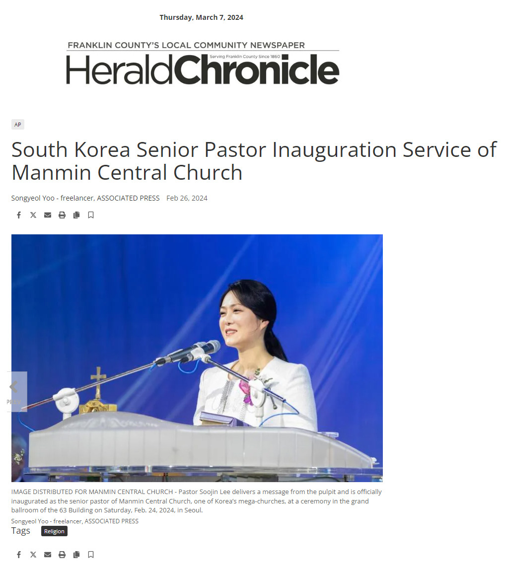 뉴스