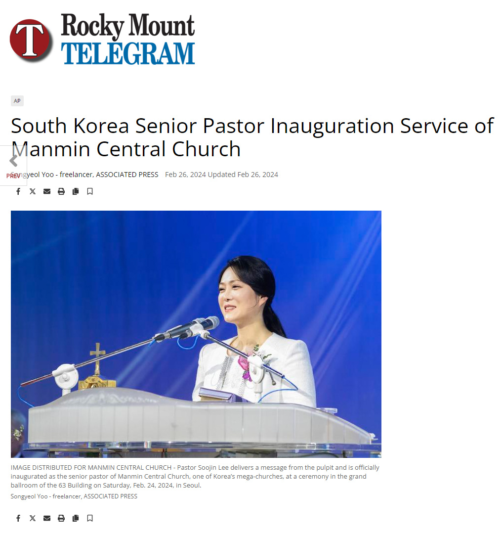 뉴스