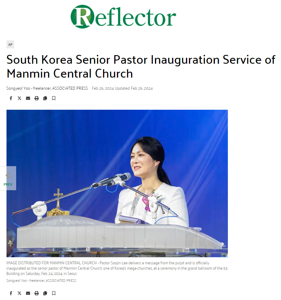 뉴스