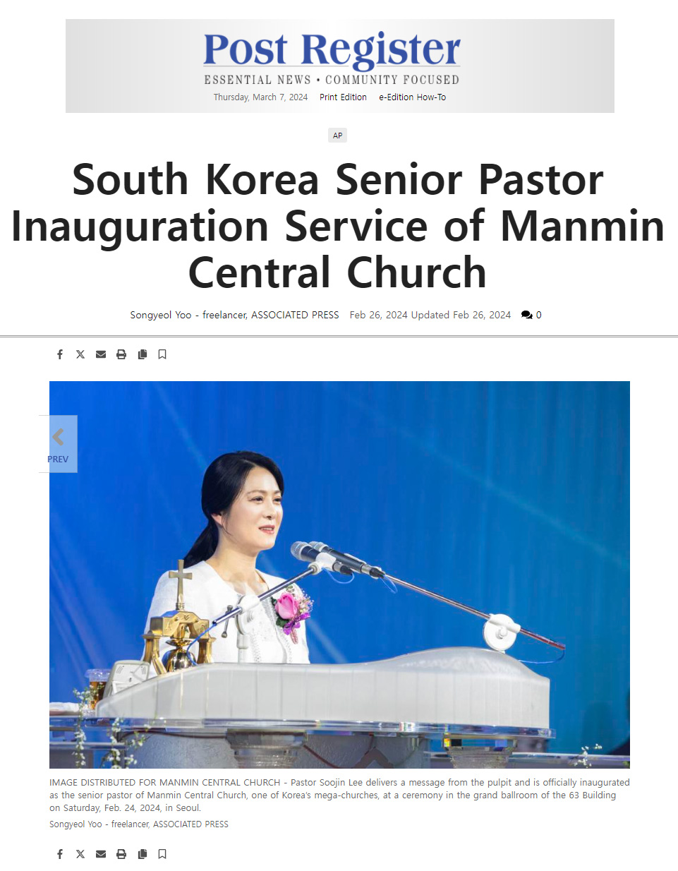뉴스