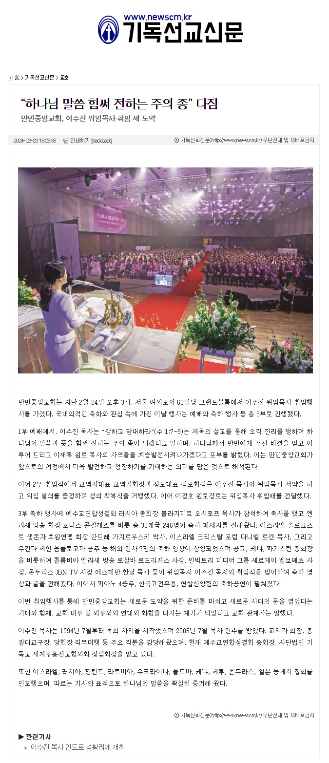 뉴스