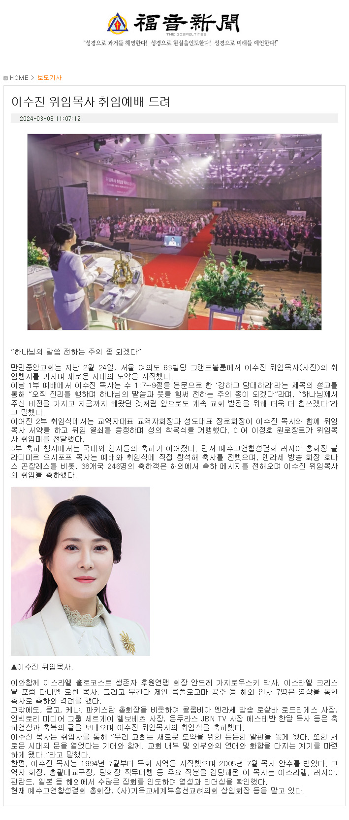 뉴스