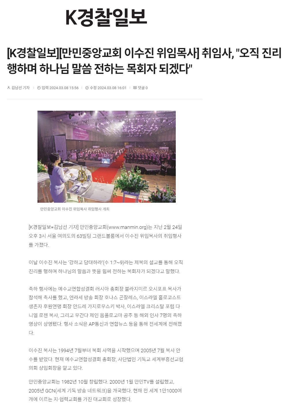 뉴스