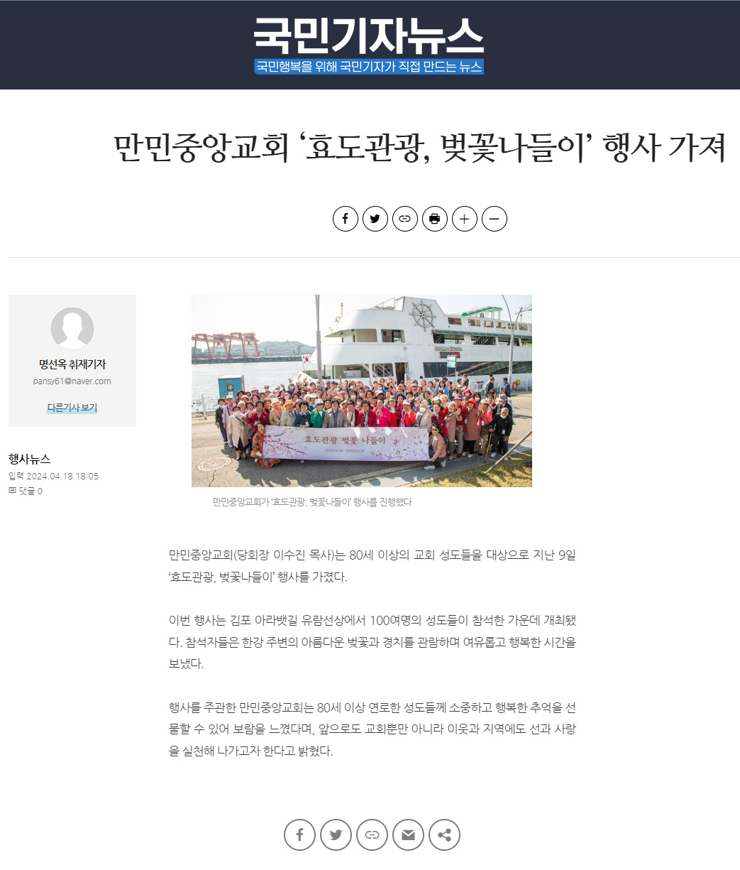 뉴스